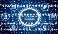   TP冷钱包可以不联网使用吗？ /  guanjianci 冷钱包