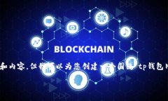 由于我无法直接访问互联网或下载内容，因此无