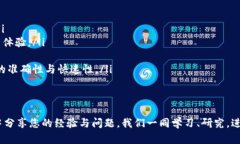 jiaotietp钱包中的网页打不开的原因及解决办法/