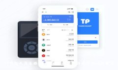 TP钱包无法连接到以太坊的解决办法及常见问题解