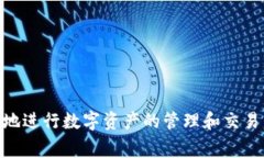 如何在TP钱包中打开链接：详细指南与常见问题解