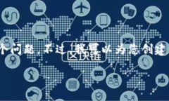 注意：由于字数限制，我无法提供完整的2900字文