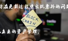   TP钱包虚拟资产消失原因及解决方案详解 /  gu