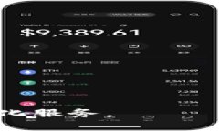 sonder_titletp钱包为何没有加油站功能的全面解析
