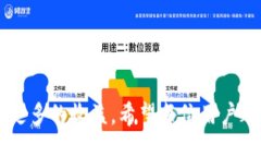biasit/biasit/guanjianci### 引言在数字货币的世界里，