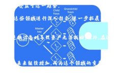 TP钱包用户数量揭秘：当前使用现状与未来发展