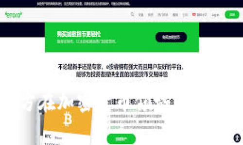 印度警方在加密货币领域的角色与挑战
