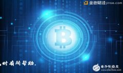 tiptp钱包通过加油站少了一笔/tipTP钱包, 加油站