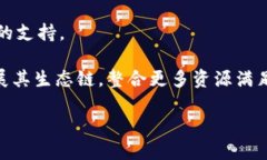   比特派钱包与TP钱包哪个好？全面对比指南 /