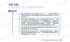 : 如何选择合适的钱包进行欧易转TP操作