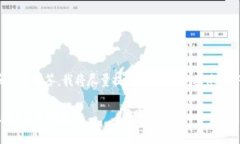 注意：由于需要提供详细内容和问题回答，我将