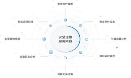 加密货币平台DDoS攻击：解析、影响及防御策略