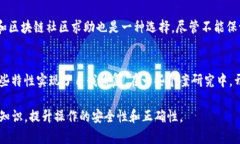    如何找回TP钱包合约转错的资产？  /  guanjianc
