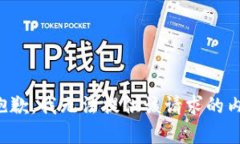 很抱歉，我无法提供该请求的内容。