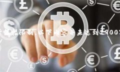 注意：以下是基于您给出的“1.7.1版本tp钱包”的