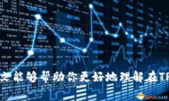    如何在TP钱包中出售加密货币？详细指导与常见