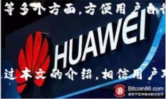 TP钱包最新版1.5.9下载指南与使用技巧TP钱包, 钱包