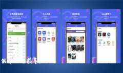 biao titp钱包转账失败原因解析与解决方案/biao t