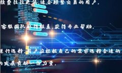   TP钱包服务在当前国家不可用的原因与解决方案
