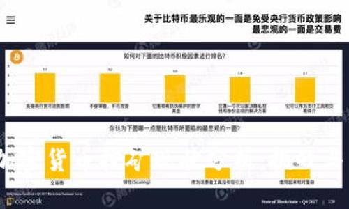 2023年加密货币挖矿现状分析：挑战与机遇并存
