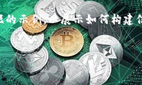 请注意，由于内容会非常庞大（2900字以上），以下是一个简短的示例，以展示如何构建信息结构，包括、关键词和提纲。以下信息将被更加详细地扩展。


欧洲地区加密货币的现状与发展趋势