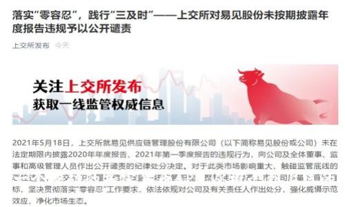 如何制作一个成功的加密货币APP：从概念到上线的全面指南