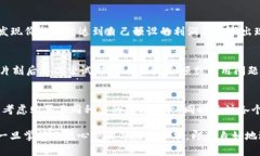   如何在TP钱包上出售BSC币\/ guanjianci TP钱包, BSC