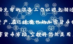   TP钱包空投币能领取吗？全面解析与操作指南