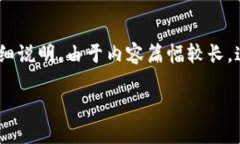 注意：以下是关于如何将TP钱包里的TRX转到交易所