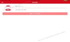 如何下载和使用币安TP钱包: 全面指南