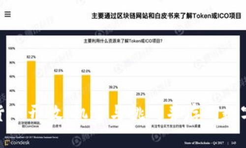 迪拜加密货币开放：机遇与挑战并存的数字资产浪潮