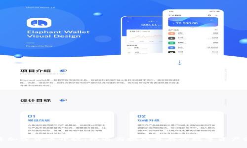 迪拜加密货币开放：机遇与挑战并存的数字资产浪潮