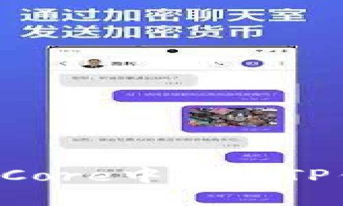 如何在中本聪Core中添加TP钱包：详细指南