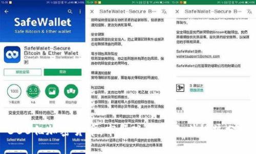 300亿加密货币：市场现状与未来趋势分析