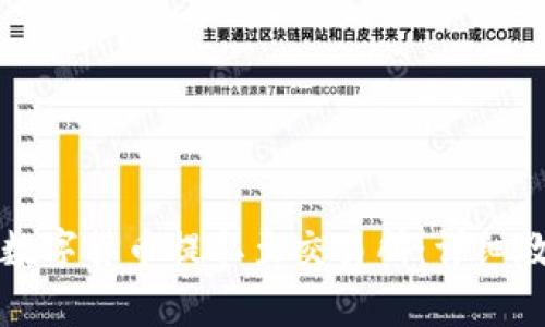 如何将TP钱包中的数字货币提取至交易所：详细教程与常见问题解答
