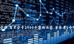 思考一个的，放进标签里，和5个相关的关键词