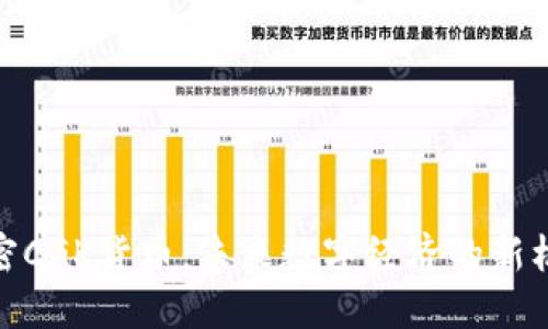加密CGK货币：未来数字经济的新机遇