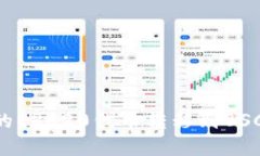 如何将TP钱包中的ERC20代币转移到BSC区块链：完整