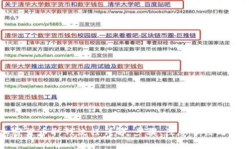 香港加密货币取钱流程详解：步骤、注意事项与常见问题