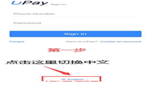 如何防范俄罗斯黑客对加密货币的攻击？