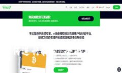 在TP钱包中如何进行挖矿：全面指南及常见问题解