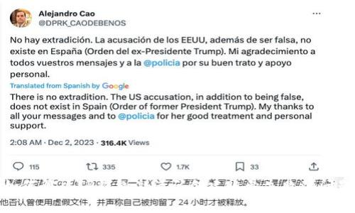 如何解决TP钱包激活码创建账号失败的问题