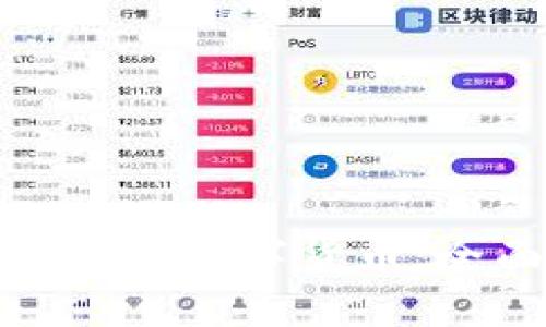 : 虚拟货币与加密数字货币：全面解析与区别