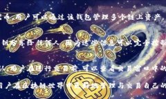 biao ti/biao ti在TP钱包买的币在哪能看到？/biao ti