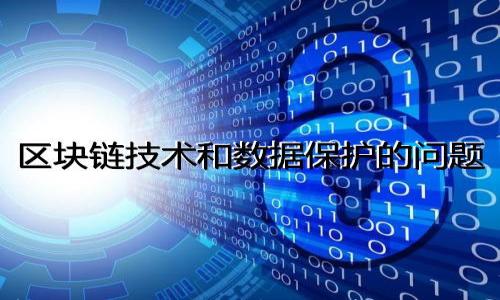 

加密货币2023年趋势分析：投资前景与风险评估