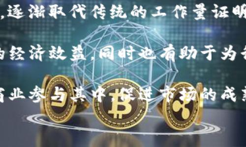 

  揭秘加密货币矿工：从入门到精通的全方位指南/  
```

关键词

 guanjianci 加密货币, 矿工, 挖矿, 区块链, 数字货币/ guanjianci 
```

引言
随着加密货币的普及和区块链技术的发展，越来越多的人对这个新兴领域产生了浓厚的兴趣。加密货币矿工作为这个生态系统中至关重要的角色，承担着交易验证和新币创建的使命。本文将深入探讨加密货币矿工的工作内容、所需设备、盈利模式等多个方面，帮助你全面了解这一领域。

加密货币矿工的基本概念
加密货币矿工是指使用计算资源来维护区块链网络安全、验证并记录交易，进而获取相应奖励的人或组织。这个过程称为“挖矿”。随着时间推移，挖矿的难度不断提高，而矿工们需要不断提高自己的技术和设备配置，以保持盈利。

挖矿的工作原理
挖矿的工作原理依赖于区块链技术。每个区块都包含了一组交易信息，矿工需要通过复杂的计算来解决这些交易背后的数学难题。一旦完成这一过程，矿工将区块添加到区块链，并受到一定数量的加密货币奖励。这个过程不仅能保护网络的安全性，还能保持系统的去中心化特性。

矿工所需的设备和技术
挖矿需要多种设备和技术支持。传统的挖矿方式通常使用高性能的计算机或者专用矿机（ASIC矿机），这些设备可以在某种程度上提高挖矿的速度和效率。近年来，显卡挖矿也成为一种流行的选择，因为其可适用性和灵活性，GPU可以在多种加密货币之间切换。

矿工的盈利模式
矿工的盈利来源主要包括两部分：交易费用和区块奖励。交易费用是用户进行交易时支付的费用，矿工在成功确认交易后会获得这些费用。此外，每当矿工成功挖掘出一个新区块时，他们还将得到一定数量的新生成货币，这被称为区块奖励。值得注意的是，区块奖励会随着时间流逝而逐渐减少，此过程被称为减半（halving）。

可能相关的问题
在了解了加密货币矿工的基础知识后，可能会产生以下几个相关问题，我们将对这些问题进行详细探讨。

1. 加密货币挖矿的法律和法规是怎样的？
加密货币的法律和法规因国家而异。在某些国家，挖矿被视为合法的商业活动，矿工需要遵循相关税收和申报规定。比如在美国，矿工需要向IRS（美国国税局）申报收入，并支付相应的税款。此外，某些国家对挖矿可能会有额外的电力监管，如果电价较高，矿工的利润可能会受到影响。

而在一些地方，政府出于环境保护、电力资源管理等原因，对加密货币挖矿采取限制或禁令。例如，中国曾对加密货币挖矿实施禁令，迫使许多矿工搬离，转向其他国家。因此，矿工在参与挖矿前必须先了解其所在地区的法律环境，确保合规经营，以避免不必要的法律风险。

除了国家或地区的法规外，许多矿池（pool）和交易所也会有自己的规则。矿工在加入矿池之前，最好仔细阅读相关协议，确保理解矿池的收费结构和分配机制。

2. 如何选择合适的矿机？
选择合适的矿机是提高挖矿效率的关键。首先，矿工需要考虑挖掘的加密货币类型。不同的货币对矿机的需求不同，某些货币可能更适合使用ASIC矿机，而其他货币则可能使用GPU矿机更为高效。

其次，矿工需要关注矿机的算力和能耗比。算力越高，单位时间内能挖掘的加密货币越多。然而，高算力通常伴随着更高的电力消耗。因此，矿工需要找到这样一种平衡，以确保挖矿的盈利潜力。电力成本是挖矿过程中最大的开支之一，因而选择电费便宜、效率高的设备至关重要。

矿机的品牌和售后服务也是选择的重要因素。一些知名品牌的矿机通常有更好的性能和稳定的售后支持。此外，在购买矿机前，可以查阅相关论坛和社区的讨论，以获取他人的使用体验和评价。

3. 矿池与个人挖矿的优劣
在加密货币挖矿中，矿池和个人挖矿是两种主要的挖矿方式。矿池是由多个矿工共同组成的，矿工将计算能力集中在一起，提高成功挖矿的几率。矿池的优势在于收益更加稳定，矿工可以获得更频繁的收益分配。

相较而言，个人挖矿的主要挑战在于成功挖矿的概率低，收益不稳定。然而，对于一些技能娴熟的矿工而言，个人挖矿的最大优势是所有的收益都是自己的，无需与其他矿工分享。在选择矿池时，矿工需要考虑矿池的费用结构、分配方式和声誉等因素。

此外，在决定是加入矿池还是进行个人挖矿时，矿工还需考虑自身的技术水平、资源投入和对市场的理解。对新手而言，加入矿池通常是一个较为稳妥的选择，而经验丰富的矿工则可以尝试个人挖矿，以获取可能的高收益。

4. 如何进行挖矿收益的计算与评估？
挖矿收益的计算需要考虑多个因素，包括矿机的算力、网络难度、币价、电力成本等。首先，矿工需要了解当前目标加密货币的网络难度，这直接影响到挖掘成功的概率。接着，矿工需要计算矿机在给定的算力下，能够在单位时间内预计挖掘出的币数量。

然后，矿工需要关注电力成本。电力开支通常占到挖矿成本的很大一部分，矿工需了解本地的电价，并计算出单位时间的电费支出。同时，币价也是一个变动的因素。矿工需要实时跟踪币价，以评估挖矿的收益。如果币价波动剧烈，可能会造成挖矿的收益显著变动。

此外，关于风险管理，矿工也需进行预测。例如，若网络难度快速增加或币价暴跌，那么矿工可能需要重新评估其挖矿活动的可行性。使用专业的矿收益计算器可以更方便地帮助矿工进行上述计算与评估。

5. 加密货币挖矿的未来发展趋势
加密货币的挖矿生态系统将随着技术的提升而不断演进。未来，挖矿将可能朝着更环保和高效的方向发展。一些新兴的共识机制，如权益证明（PoS），逐渐取代传统的工作量证明（PoW），可能会改变挖矿行业的面貌。

此外，随着绿色能源（如太阳能和风能）的普及，矿工们有可能将精力转向更加可持续的挖矿方式，以降低电力成本和环境影响。这不仅能提高矿工的经济效益，同时也有助于为行业树立良好的形象。

在监管方面，随着加密货币的行业法律逐渐完善，矿工面临的法律环境也将更为清晰。这对行业的长远发展将是一个积极信号，能够吸引更多合规商业参与其中，促进市场的成熟与稳定。

总结
加密货币挖矿既是一项技术性极强的活动，也是一门复杂的经济学。作为矿工，了解市场、法规、设备和技术的变化，将有助于在竞争激烈的行业中立于不败之地。无论你是刚入门的新手，还是已经有一定经验的矿工，保持学习和的态度，才能在这一新兴领域中取得成功。