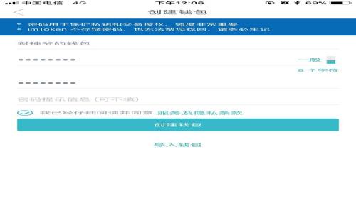 TP钱包中不同USDT转账指南：安全、高效的操作流程