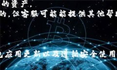 jiaotiTP钱包MDXC无法打开的解决方案与常见问题解