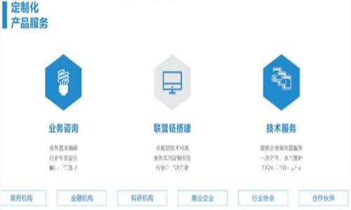 高盛看加密货币的未来：趋势、挑战与投资机会