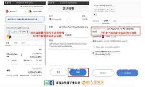 中国加密货币元：数字货币的崛起与未来展望